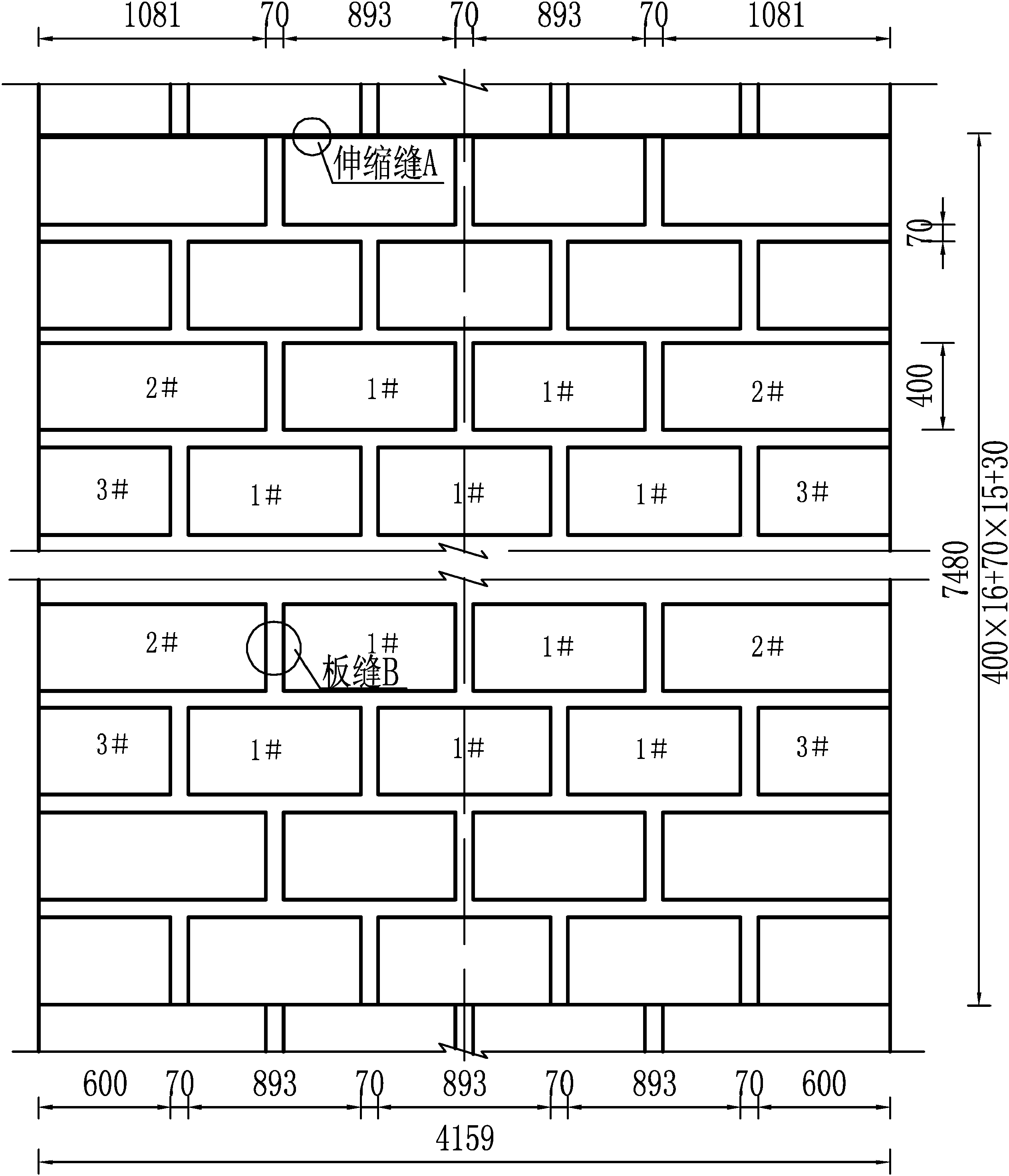 弧形渠道 (D=2.6m)砌护图